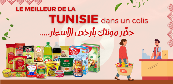 Alimentaire Tunisien